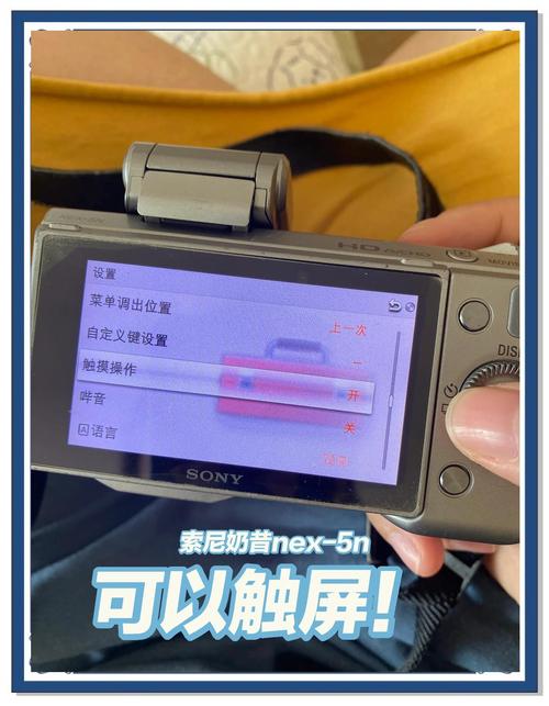 nex7不是触屏的怎么选对焦点啊?除了像素高哪点比5n好呢?个头还大了...
