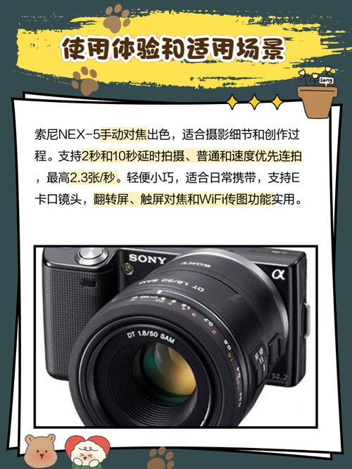 sony微单哪款好
