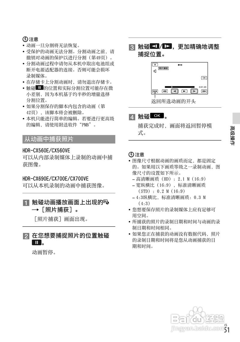 iphone6多点触控怎么用