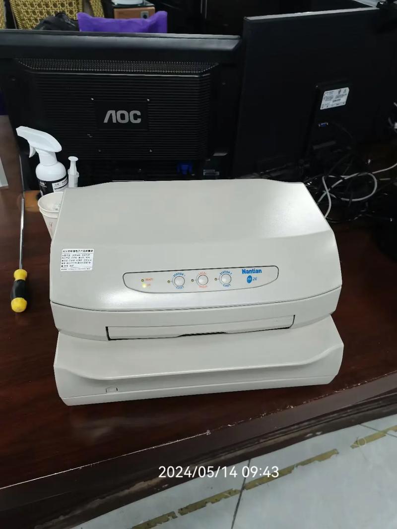 南天pr2e打印机驱动