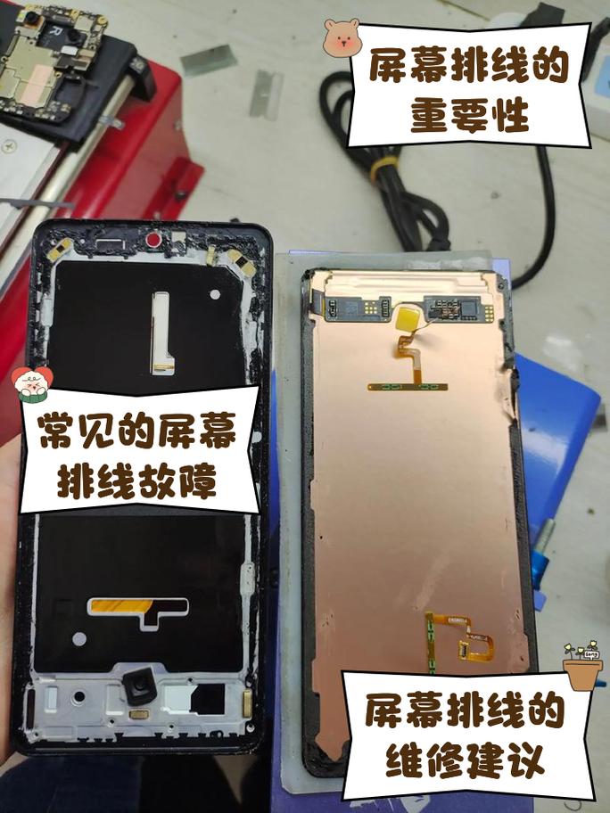 小米6x什么材质屏幕