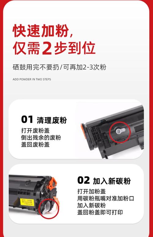 惠普M1005打印机加完粉打印不清楚什么回事