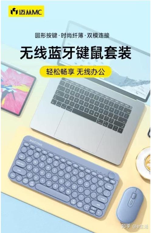 盘点英雄联盟全球总决赛LOL人气职业选手都用哪些鼠标键盘