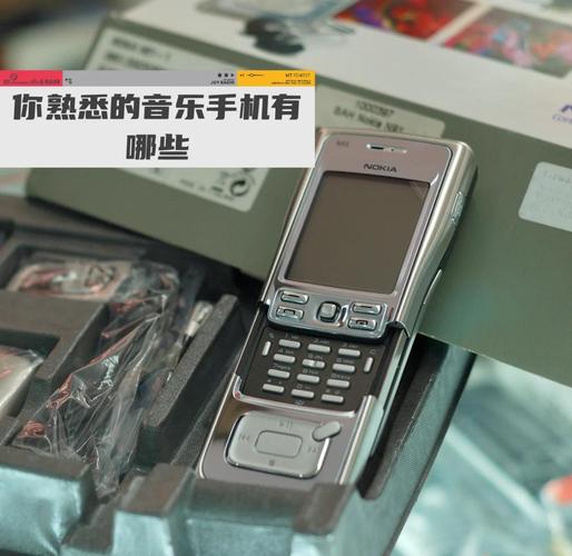 诺基亚N91诺基亚N91优缺点