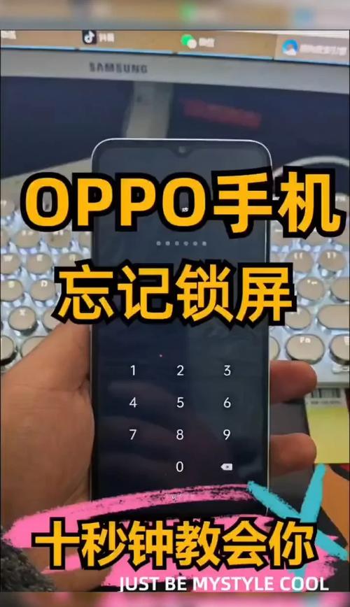 OPPOfindx怎么强制解锁