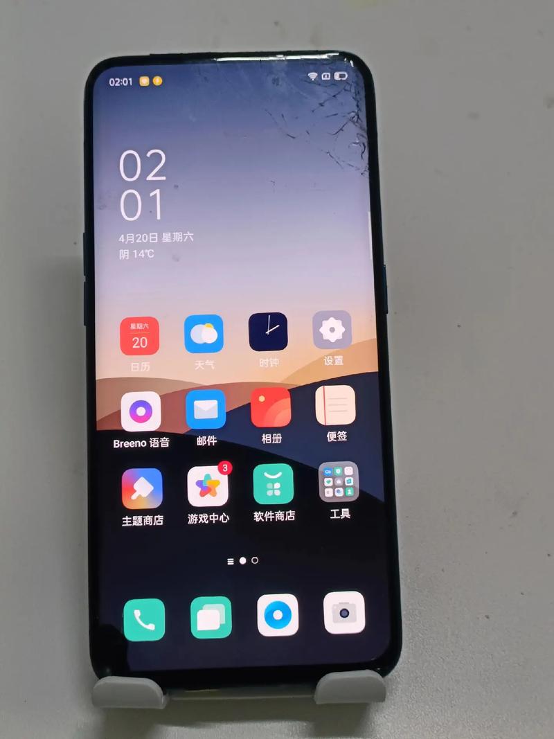 我的OPPOfindx,忘了密码,怎么解?