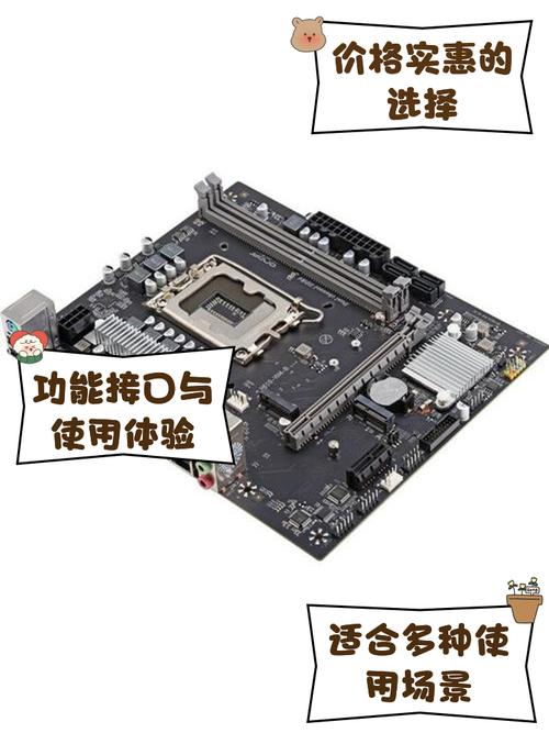 昂达主板怎么样,好吗