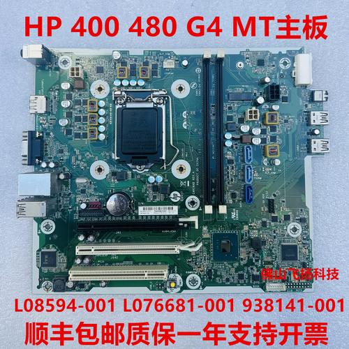 惠普400g2能上哪些cpu