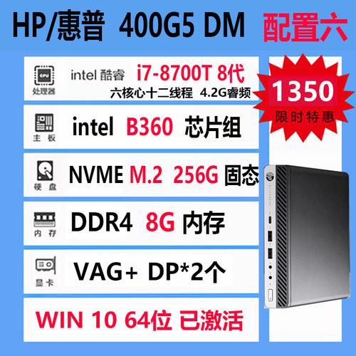 400g2支持标压吗