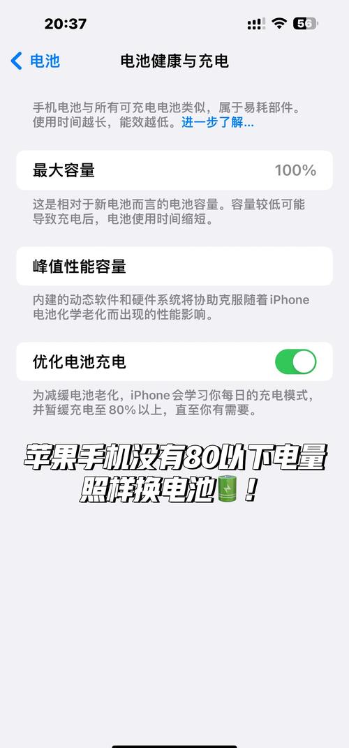 这些iphone可换用更高容量原装电池延长续航,但不尽完美