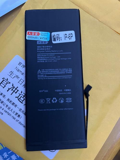 苹果6splus电池健康84%,应该换电池吗?