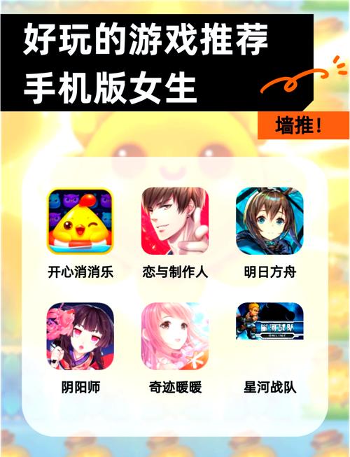 女生适合玩的游戏手机推荐有哪些?如何挑选?