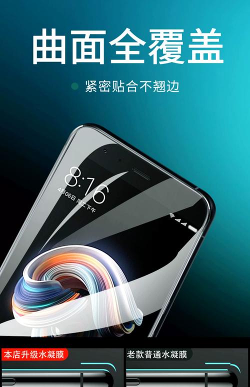 小米Note系列全面解析