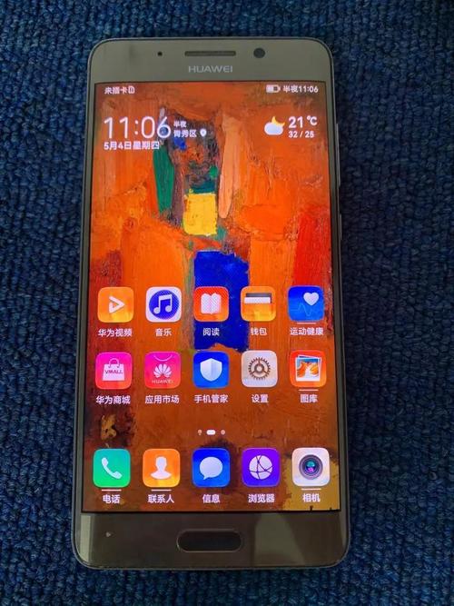 Mate9是哪一年出的?