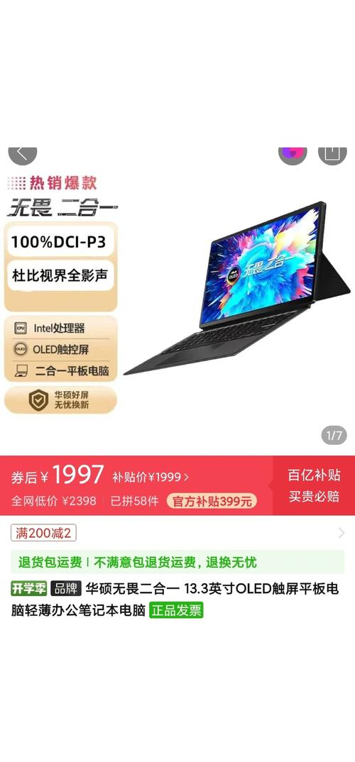 平价好用的笔记本电脑,这四款低价机型最合适