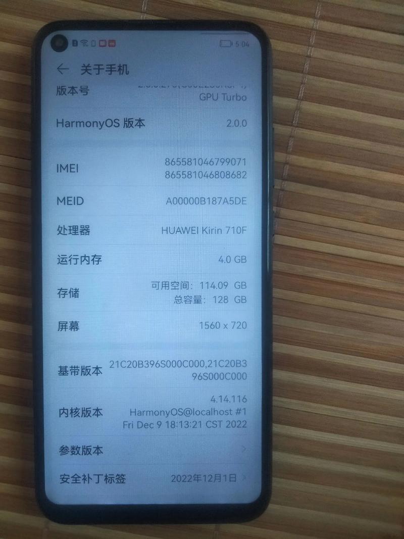 华为手机artal00x多少钱一部