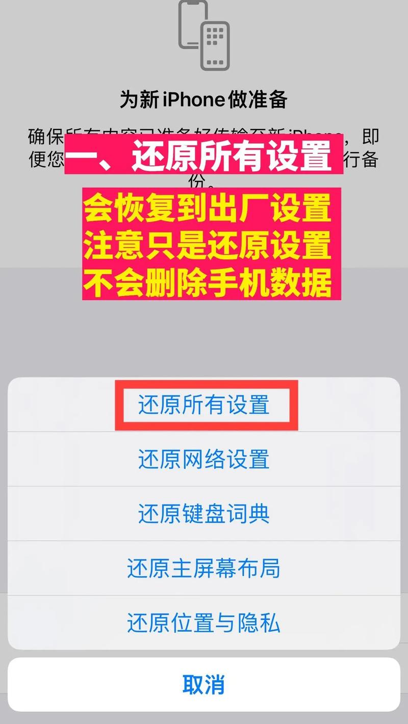 苹果8p怎么还原出厂设置