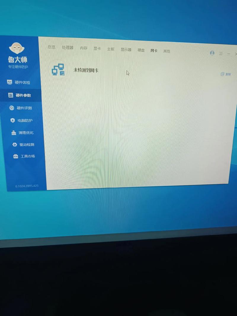 电脑不识别网卡是什么原因?