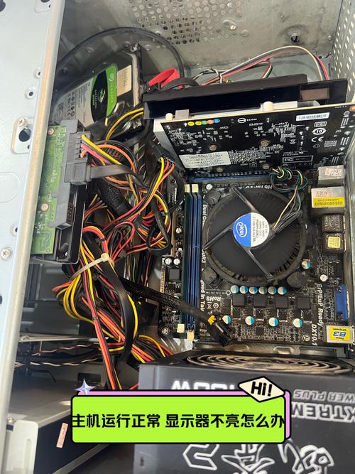 电脑启动显示器不亮,键盘灯不亮怎么回事