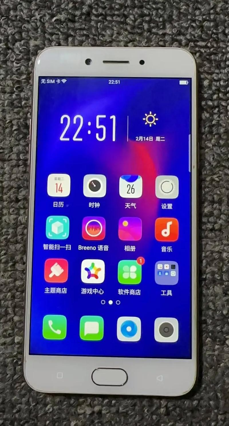 oppoa77t手机多少钱