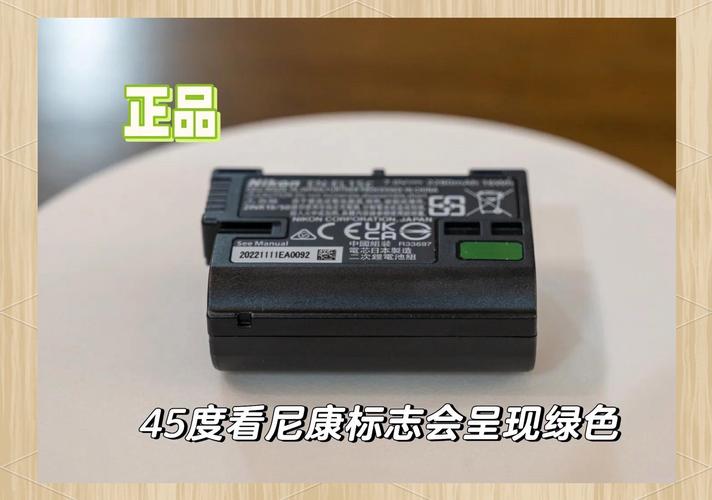 尼康d5200相机的电池怎么拆卸