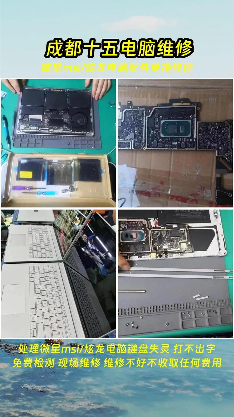 怎样拿去微星售后维修?