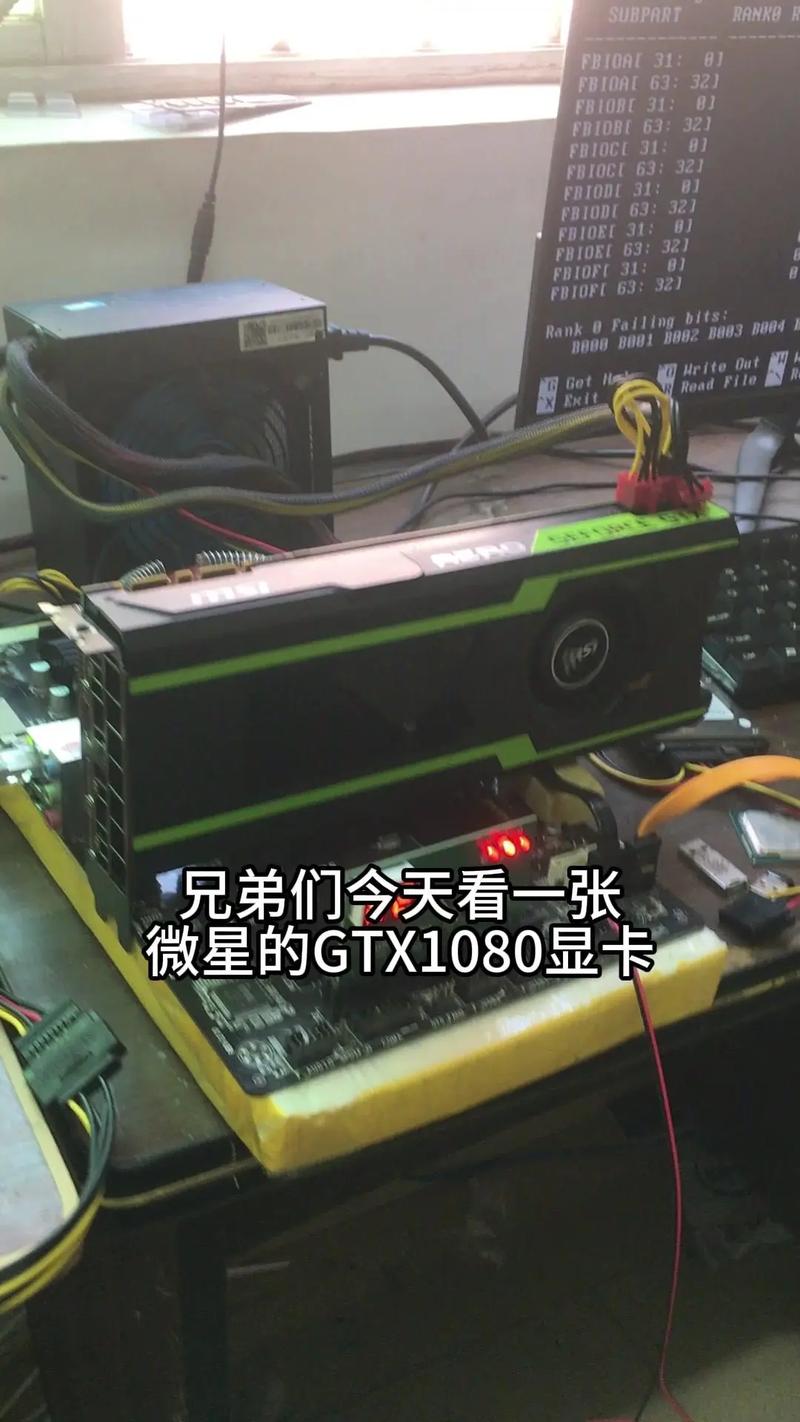 微星公司显卡维修