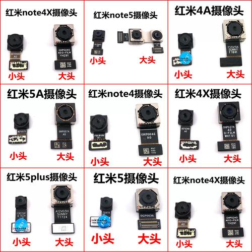 ...什么时候出的隔多久借鉴note4和note4x红米note5x等多久