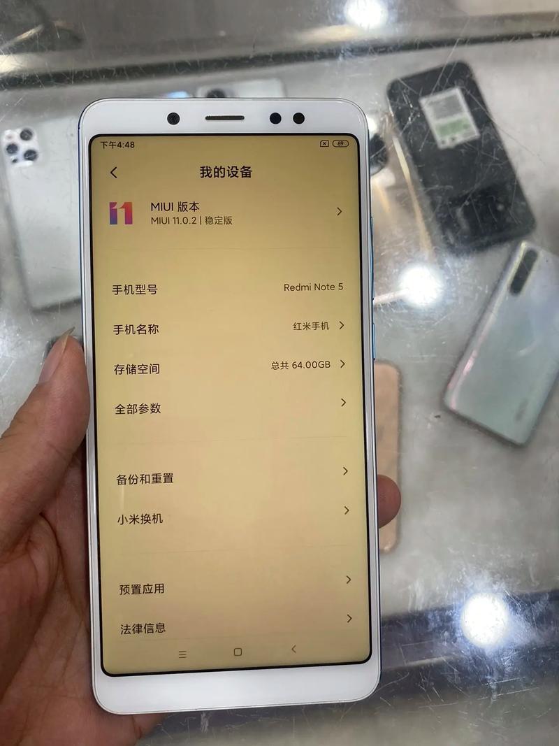红米Note5X配置如何?