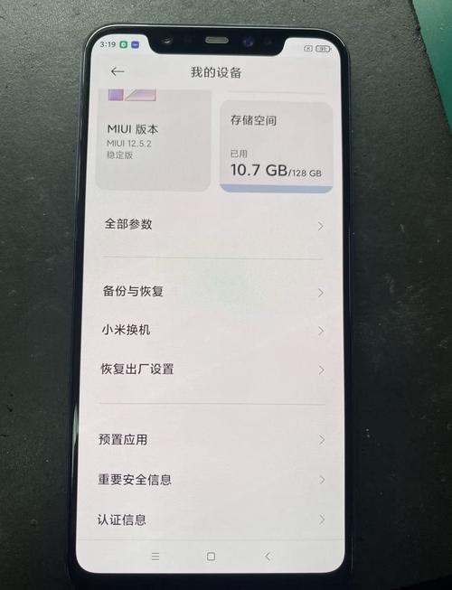 小米8口碑非常好,但是玩游戏性能怎样