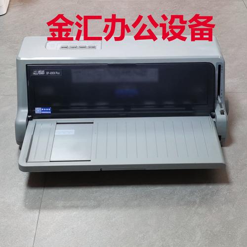 实达bp『7』00k针式打印机打印票据,怎样设置纸张式样