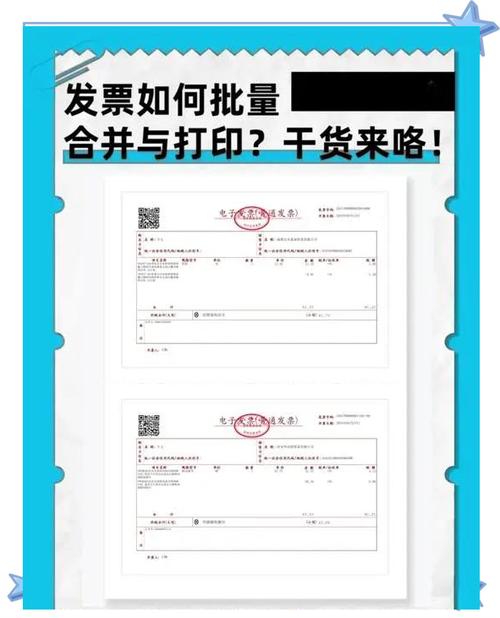 如何设置针式打印机打印票据