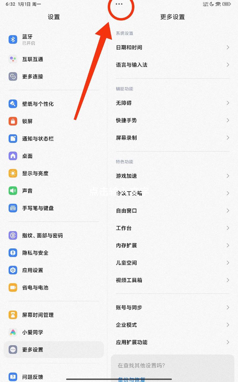 小米7spro可以玩steam游戏吗