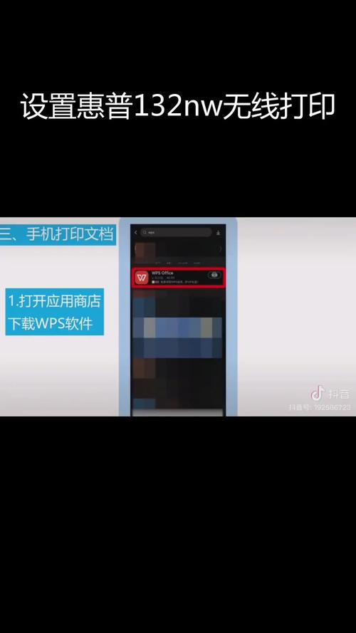 惠普彩色打印机DESKJET2132怎么使用?