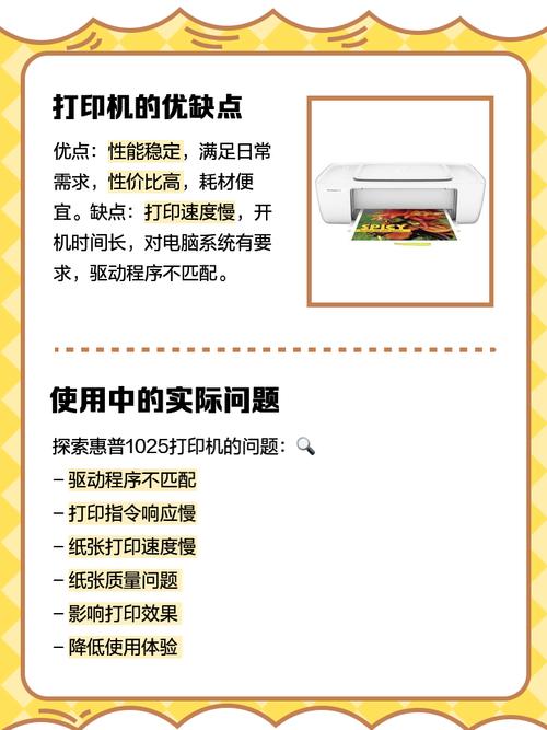 惠普m154a打印机设置彩色打印