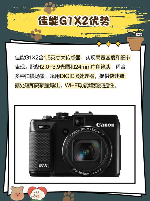 佳能g12是微单吗