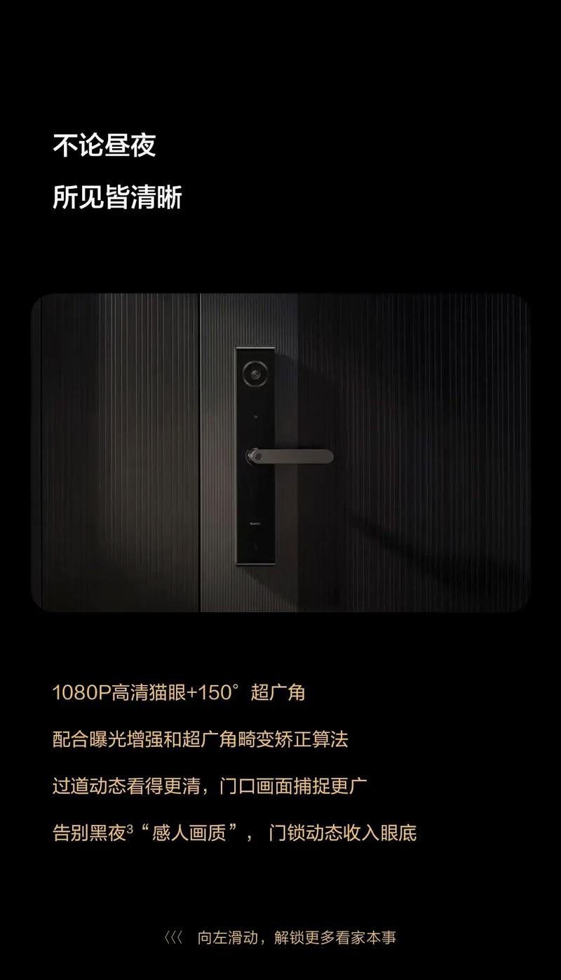 华为,德施曼,凯迪仕哪个好