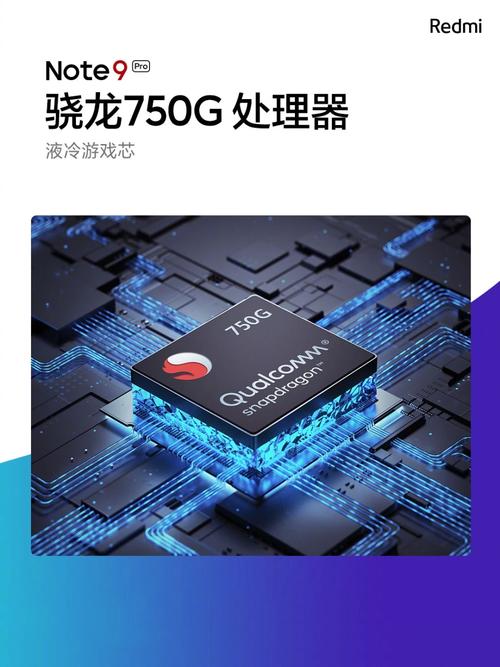 骁龙865处理器哪个比较好