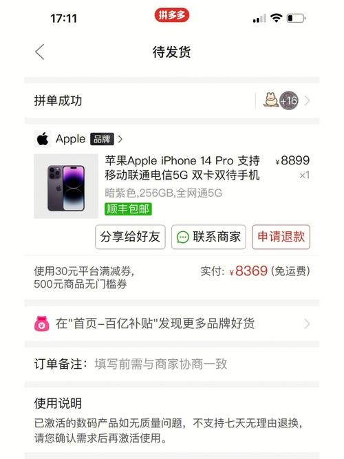 三星买s21还是等s22