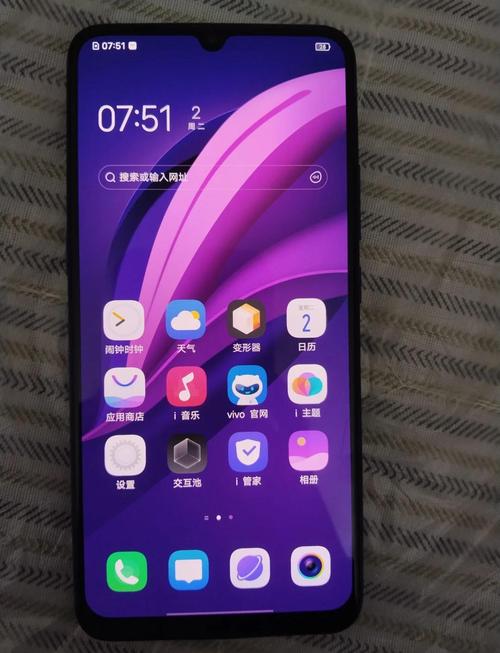 vivox50手机多少钱