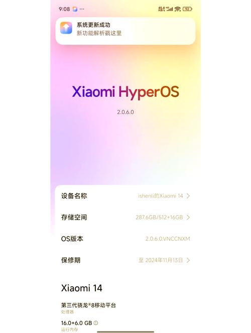 澎湃s1处理器性能怎么样?