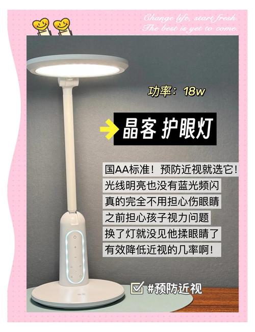 壁挂学习护眼灯哪个品牌好