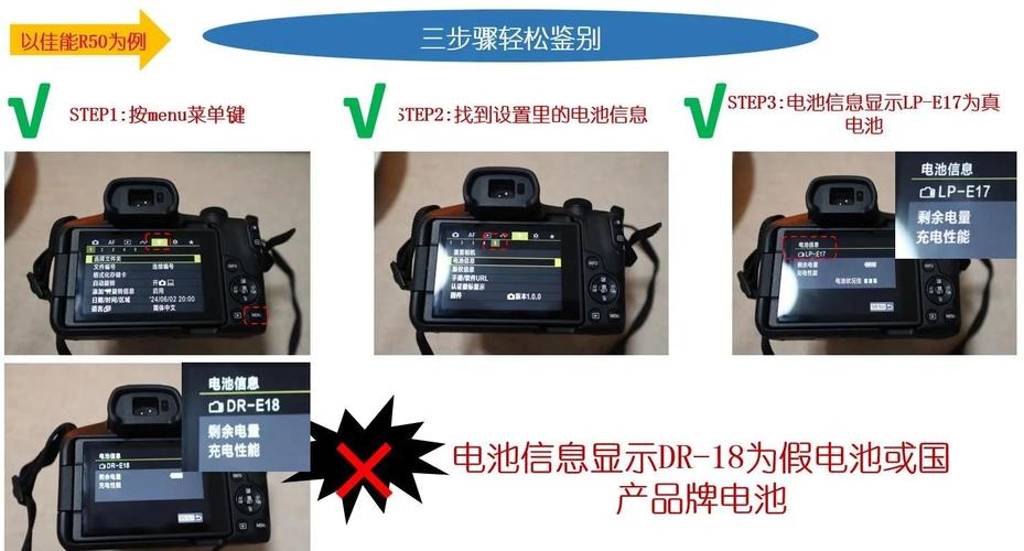 我的佳能A3300is怎么电池满电开不了机……