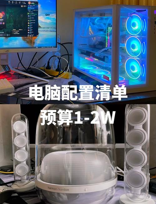 2万元r79800x3d电脑配置详情