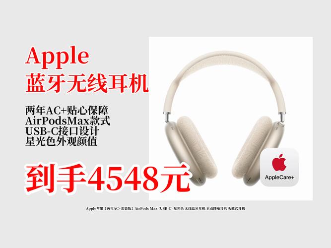 苹果花30亿美金买个耳机制造商靠谱吗?