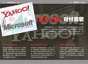 有哪些典型的反向收购成功案例