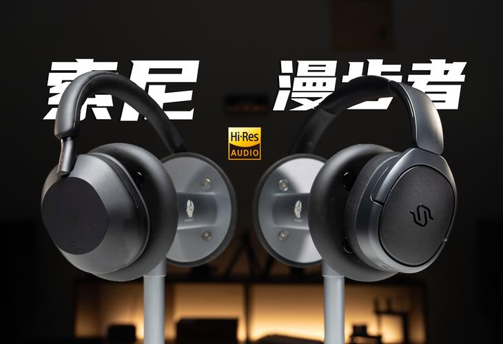 联想耳机和漫步者还有索尼哪个好