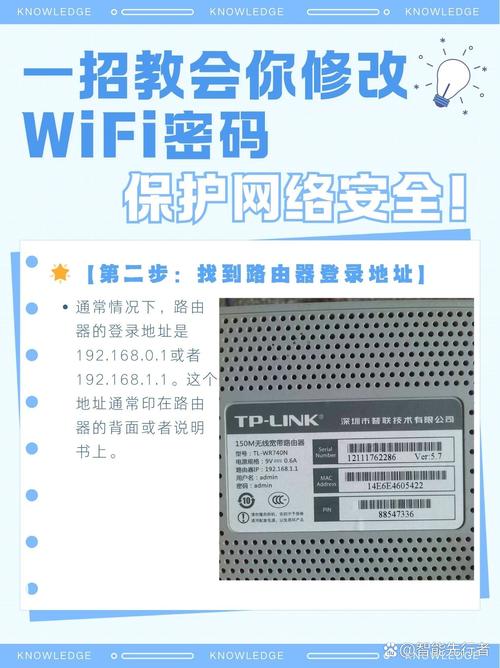 天翼电信WIFI怎么设置