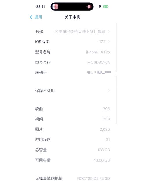 iPhone降级是否肯定要越狱