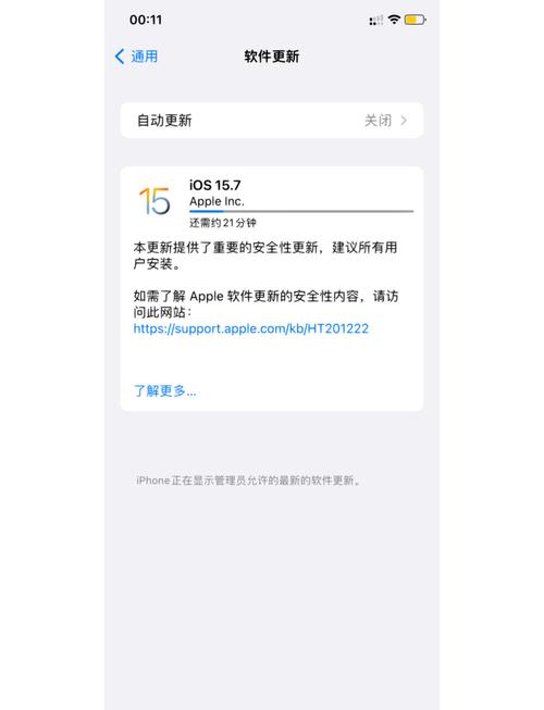 iphone11降级需要越狱吗